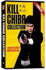 Watch Chokugeki Jigoku-ken Putlocker