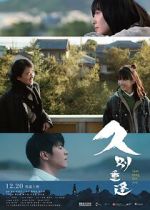 Watch Last Song for You Putlocker