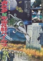 Watch Gamera vs. Viras Putlocker