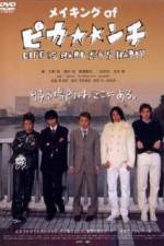 Watch Pika*nchi Life Is Hard Dakedo Happy Putlocker