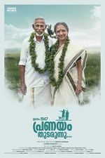Watch Jananam: 1947 Pranayam Thudarunnu Putlocker