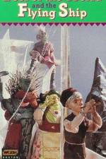 Watch The Fool of the World and the Flying Ship Putlocker