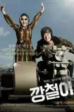 Watch Tough as Iron Putlocker