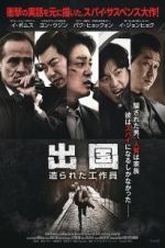 Watch Unfinished Putlocker