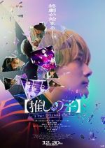 Watch Oshi no Ko: The Final Act Putlocker