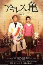 Watch Akiresu to kame Putlocker