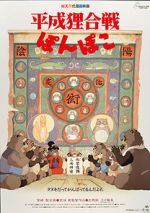 Watch Pom Poko Putlocker