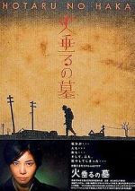 Watch Grave of the Fireflies Putlocker