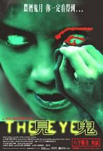 Watch The Eye Putlocker