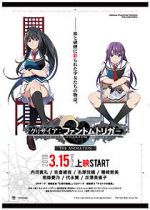 Watch Grisaia: Phantom trigger the animation 02. Soul Speed Putlocker