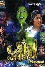 Watch Lady Vampire Putlocker