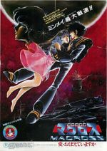Watch Macross: Do You Remember Love? Putlocker