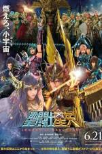 Watch Seinto Seiya: Legend of Sanctuary Putlocker