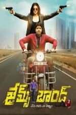 Watch James Bond Putlocker