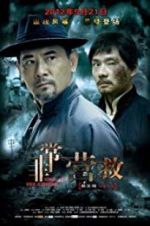 Watch Great Rescue Putlocker