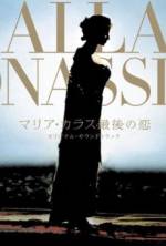 Watch Callas e Onassis Putlocker