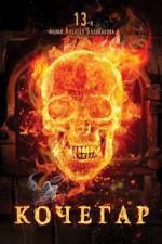 Watch A Stoker Putlocker