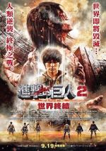 Watch Attack on Titan II: End of the World Putlocker