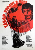 Watch Queen of the Gypsies Putlocker