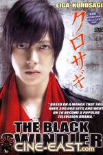 Watch Eiga Kurosagi Putlocker