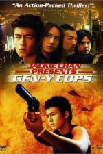 Watch Tejing xinrenlei 2 Putlocker