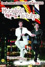 Watch Ching yi ngor sum gi Putlocker