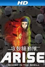 Watch Kôkaku Kidôtai Putlocker