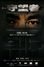 Watch Shou Wang Zhe Putlocker