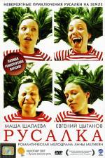 Watch Rusalka Putlocker