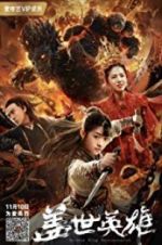 Watch Monkey King Reincarnation Putlocker