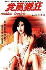 Watch Hidden Desire Putlocker