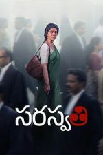 Watch S. Saraswathi Putlocker