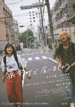 Watch Colorless Putlocker