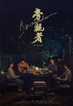 Watch Bystander Putlocker