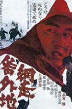 Watch Abashiri Bangaichi Putlocker