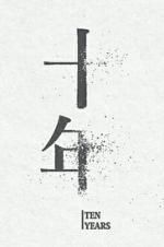 Watch Ten Years Putlocker