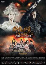 Watch Zhongkui: Snow Girl and the Dark Crystal Putlocker