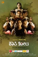 Watch Kaafi Thota Putlocker