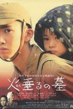 Watch Tombstone of the Fireflies Putlocker