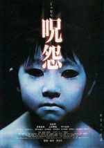 Watch Ju-on: The Grudge Putlocker