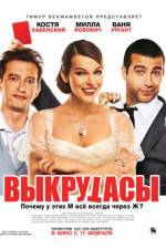 Watch Vykrutasy Putlocker
