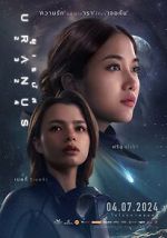 Watch Uranus 2324 Putlocker