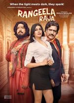 Watch Rangeela Raja Putlocker