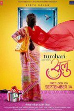 Watch Tumhari Sulu Putlocker