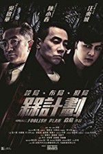 Watch Foolish Plan Putlocker