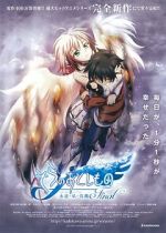 Watch Heaven\'s Lost Property Final: Eternal My Master Putlocker