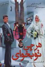 Watch Whatever You Want Putlocker