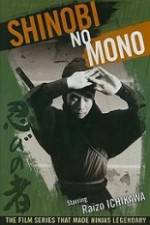 Watch Shinobi no mono Putlocker