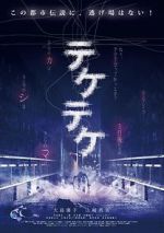 Watch Teketeke Putlocker