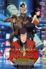 Watch Lupin III Hemingway Papers Putlocker
